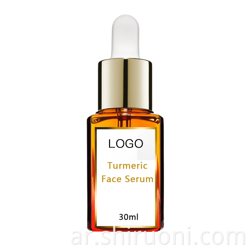 face serum turmeric